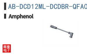 AB-DCD12ML-DCDBR-QFA05