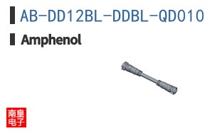 AB-DD12BL-DDBL-QD010