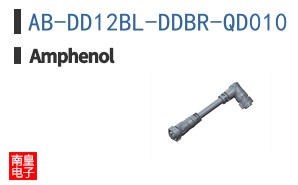 AB-DD12BL-DDBR-QD010