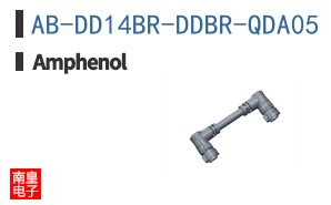 AB-DD14BR-DDBR-QDA05