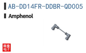 AB-DD14FR-DDBR-QD005