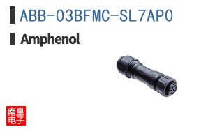 ABB-03BFMC-SL7AP0