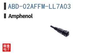 ABD-02AFFM-LL7A03