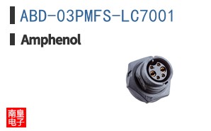 ABD-03PMFS-LC7001