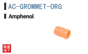 AC-GROMMET-ORG