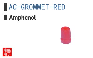 AC-GROMMET-RED