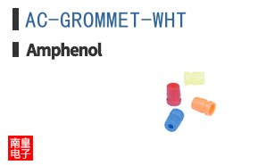 AC-GROMMET-WHT