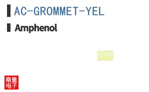 AC-GROMMET-YEL