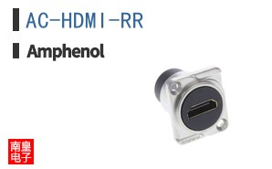 AC-HDMI-RR