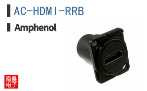 AC-HDMI-RRB
