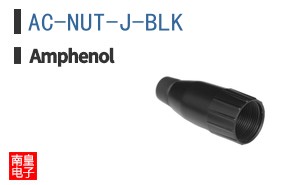 AC-NUT-J-BLK