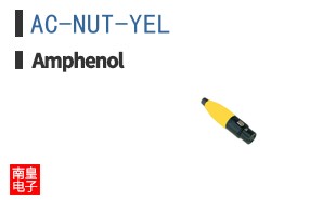 AC-NUT-YEL