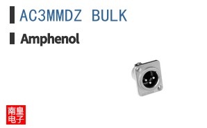 AC3MMDZ BULK