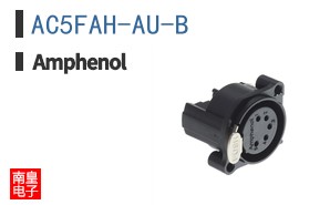 AC5FAH-AU-B