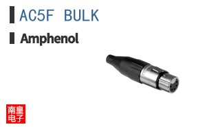 AC5F BULK
