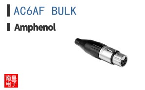 AC6AF BULK