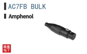 AC7FB BULK