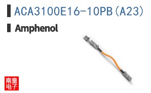 ACA3100E16-10PB(A23)