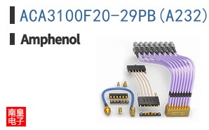 ACA3100F20-29PB(A232)