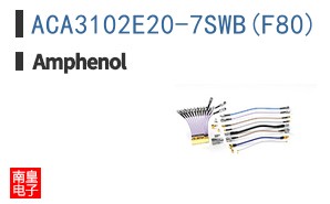 ACA3102E20-7SWB(F80)