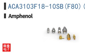 ACA3103F18-10SB(F80)(A232