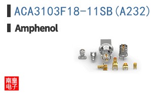 ACA3103F18-11SB(A232)
