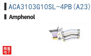 ACA3103G10SL-4PB(A23)