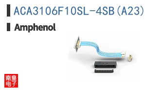 ACA3106F10SL-4SB(A23)