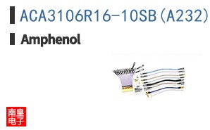 ACA3106R16-10SB(A232)