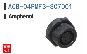 ACB-04PMFS-SC7001