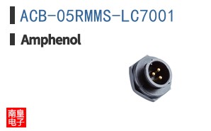 ACB-05RMMS-LC7001