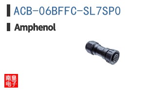 ACB-06BFFC-SL7SP0