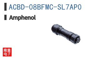ACBD-08BFMC-SL7AP0