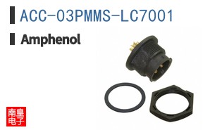 ACC-03PMMS-LC7001
