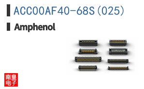 ACC00AF40-68S(025)