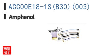 ACC00E18-1S(B30)(003)