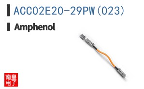 ACC02E20-29PW(023)