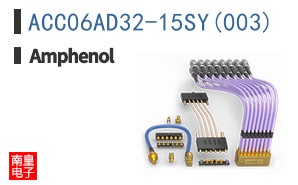 ACC06AD32-15SY(003)
