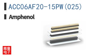 ACC06AF20-15PW(025)