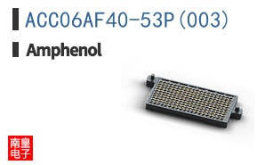 ACC06AF40-53P(003)