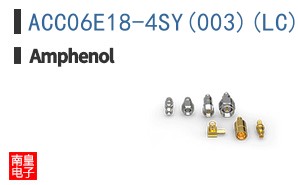 ACC06E18-4SY(003)(LC)
