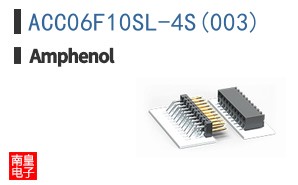 ACC06F10SL-4S(003)