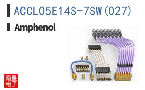 ACCL05E14S-7SW(027)