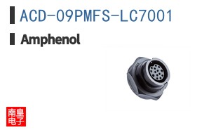 ACD-09PMFS-LC7001