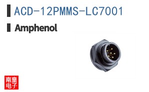 ACD-12PMMS-LC7001