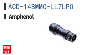 ACD-14BMMC-LL7LP0