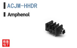 ACJM-HHDR