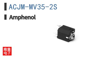 ACJM-MV35-2S