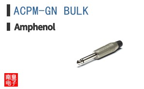 ACPM-GN BULK