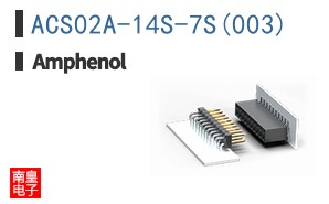 ACS02A-14S-7S(003)